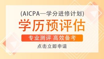 美国2020年法定假期有哪些 上