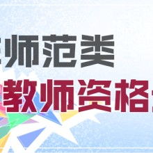 桐城市翰思教育信息咨询有限责任公司
