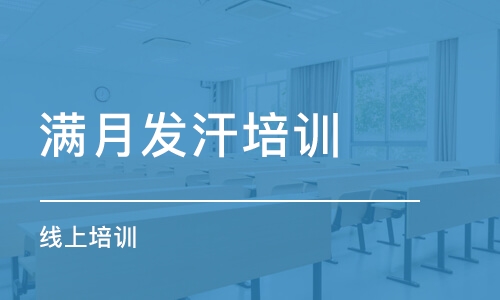 济南传奇树教育咨询服务