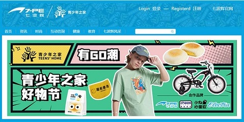 迎战中考,为梦想护航--七波辉青少年之家