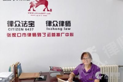 律众云 北京 网络有限责任公司