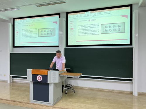 膳食服务中心 1 开展师德师风建设专题教育