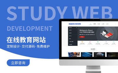 郑州软件界面设计与教育信息咨询服务外包价格解析