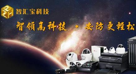 南京智汇宝软件公司 智能楼宇系统专家与教育信息咨询服务的融合创新