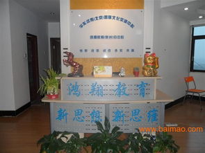 专业自考大专本科招生报名咨询机构——鸿翔教育咨询公司