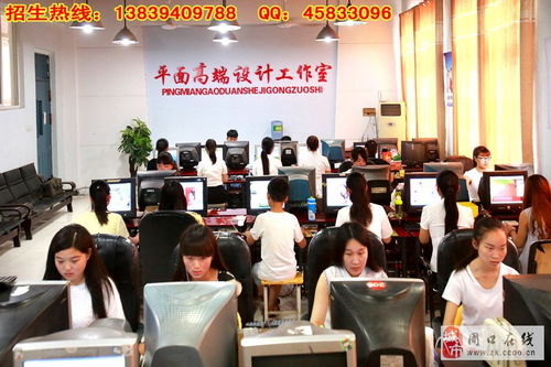 周口联营技校招生报名信息咨询指南