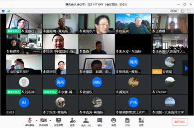 国家重点研发计划“蓝色粮仓科技创新”重点专项——“工厂化智能净水装备与高效养殖模式”项目启动会暨课题实施方案咨询会顺利召开