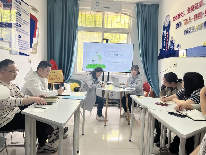 计信之约“赋能行动”第二期 计算机与信息学院心理委员能力提升培训圆满开展