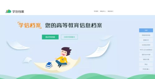 快收藏 考教资 教招必备的7大网站来了