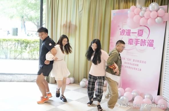 七夕郑州为本教育信息咨询公司婚恋情感公益课堂开课了