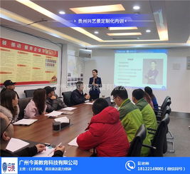 广东年终总结培训课程 今英教育科技公司引领教育信息咨询服务新篇章