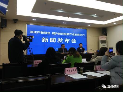 深化产教融合，提升职业教育服务产业发展能力 教育信息咨询服务的角色与路径