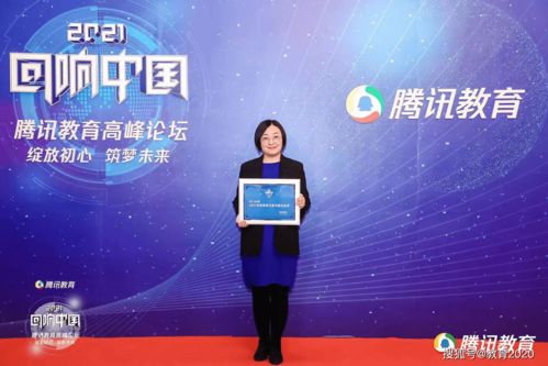 有录网荣膺腾讯教育“2021年度影响力留学服务品牌” 专业、创新与影响力的三重奏